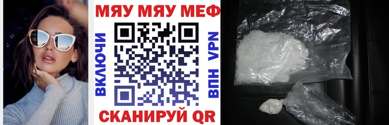 Купить Alpha PVP  Каннабис  Амфетамин  ГАШИШ  МЕФ  Княгинино