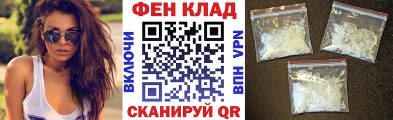 АМФ VHQ  Купить закладки  Княгинино 