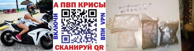 Alfa_PVP Crystall  Купить где  Княгинино 