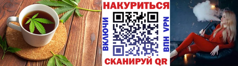 Еда ТГК конопля  Купить закладки  Княгинино 