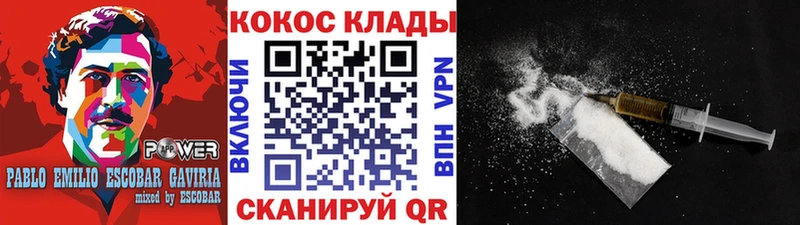 Cocaine 98%  Купить  Княгинино 