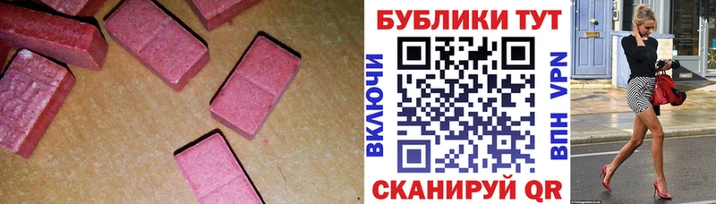 Купить где  Княгинино  Экстази 300 mg 