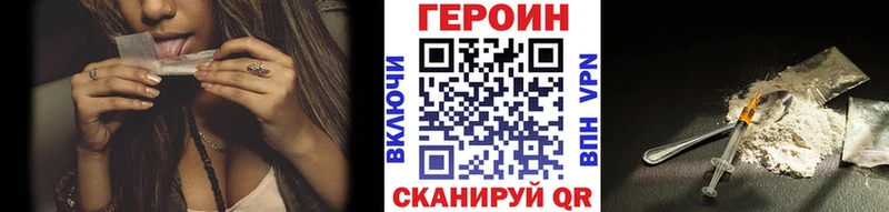Купить где  Княгинино  ГЕРОИН афганец 