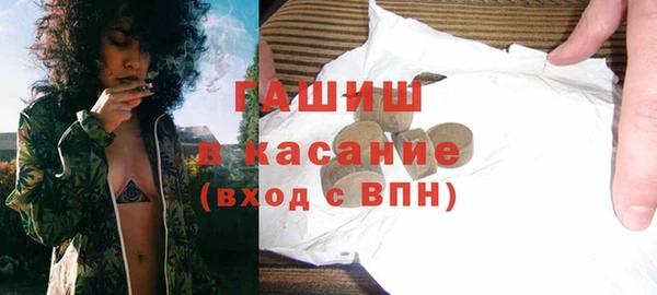 альфа пвп Володарск