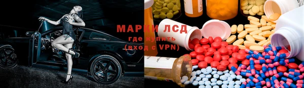 альфа пвп Володарск