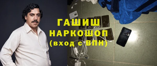 альфа пвп Володарск