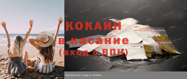 кокс Волоколамск