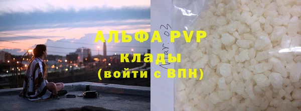 таблы Волосово