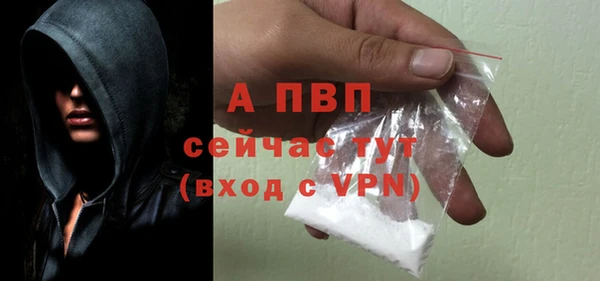 альфа пвп Верхнеуральск