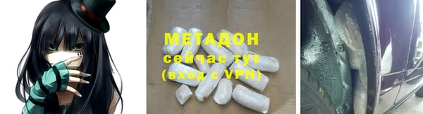 таблы Волосово