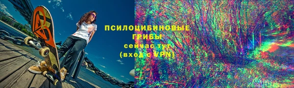 таблы Волосово