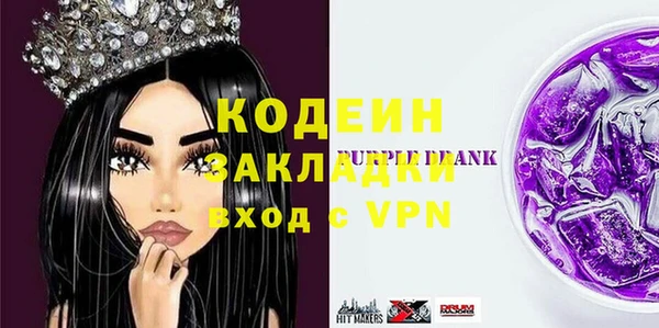 кокс Волоколамск