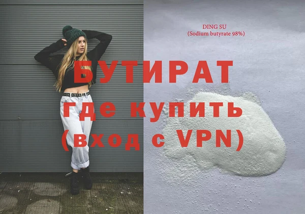 таблы Волосово