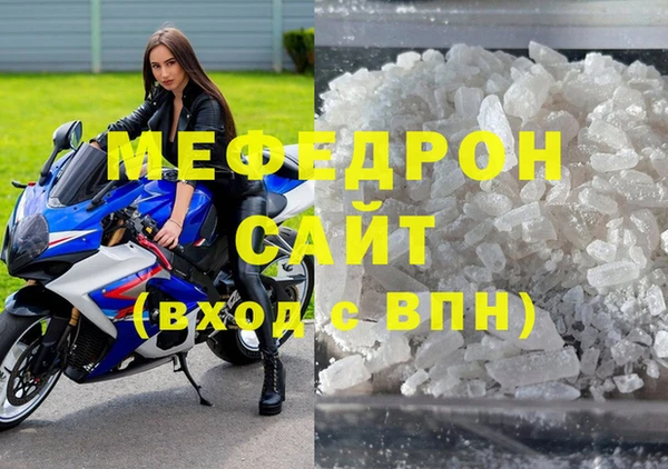 альфа пвп Володарск