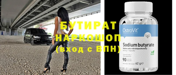 альфа пвп Володарск