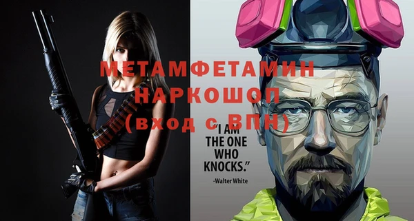 таблы Волосово