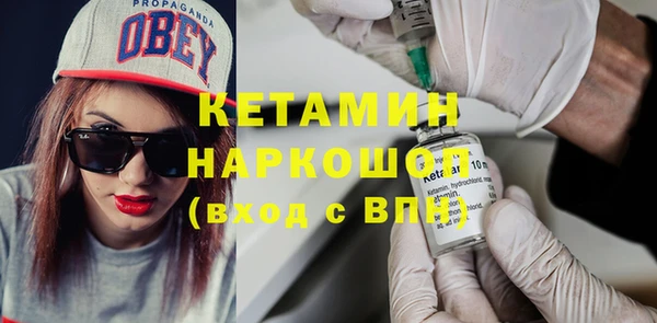 таблы Волосово