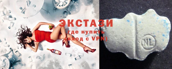 альфа пвп Володарск