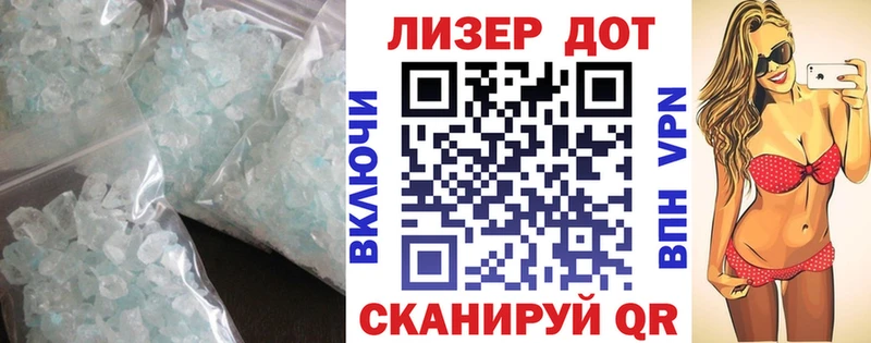 Купить  Княгинино  LSD-25 экстази кислота 