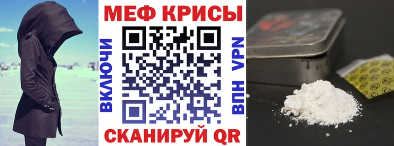 Купить  Княгинино  МЕФ VHQ 