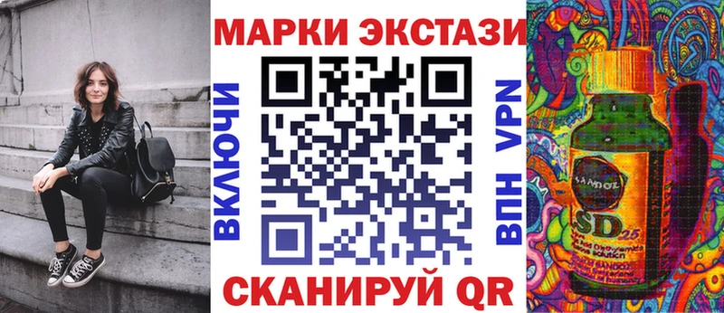 Купить где  Княгинино  Марки N-bome 1500мкг 