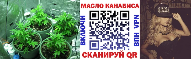 Купить закладки  Княгинино  ТГК Wax 